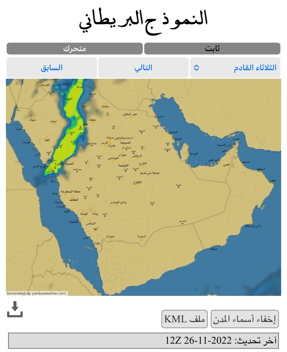 sroressa's tweet photo. آخر #التحديثات 
للحالة المرتقبة يومي #الاثنين #الثلاثاء

قوة وغزارة الحالة من #السواحل لمنطقة #المدينة و #تبوك حتى #الجوف #حايل #الحدودالشمالية 
ولايستبعد غربيات #القصيم والله أعلم
#متابعة https://t.co/9AvPBR4hOZ