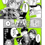 彼女だけは同担拒否!かわいい百合カップルが拝めます…!