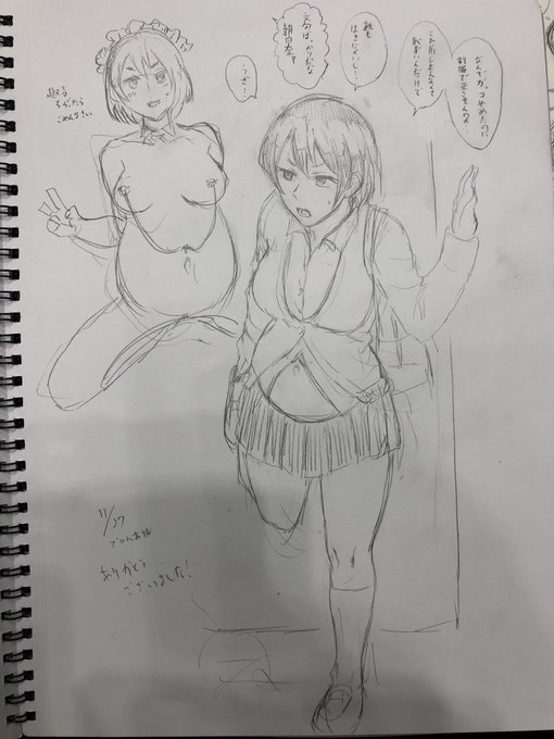 今日のスケブ また写真撮るのほとんど忘れた 