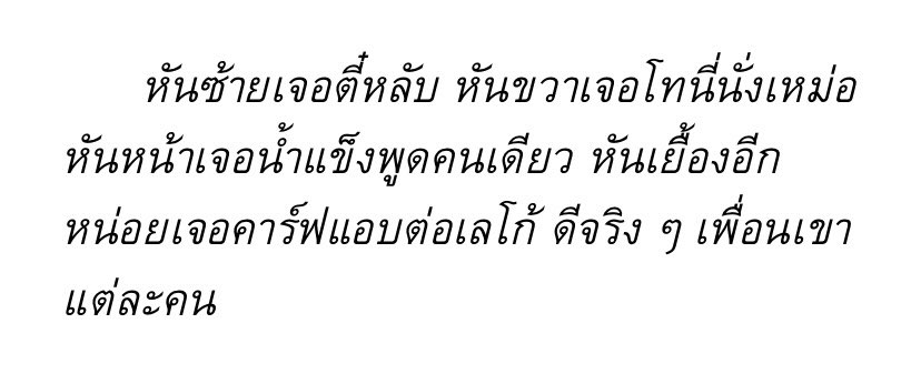 jaylerqz's tweet photo. แต่ละองค์ https://t.co/oSxYgIaKLX