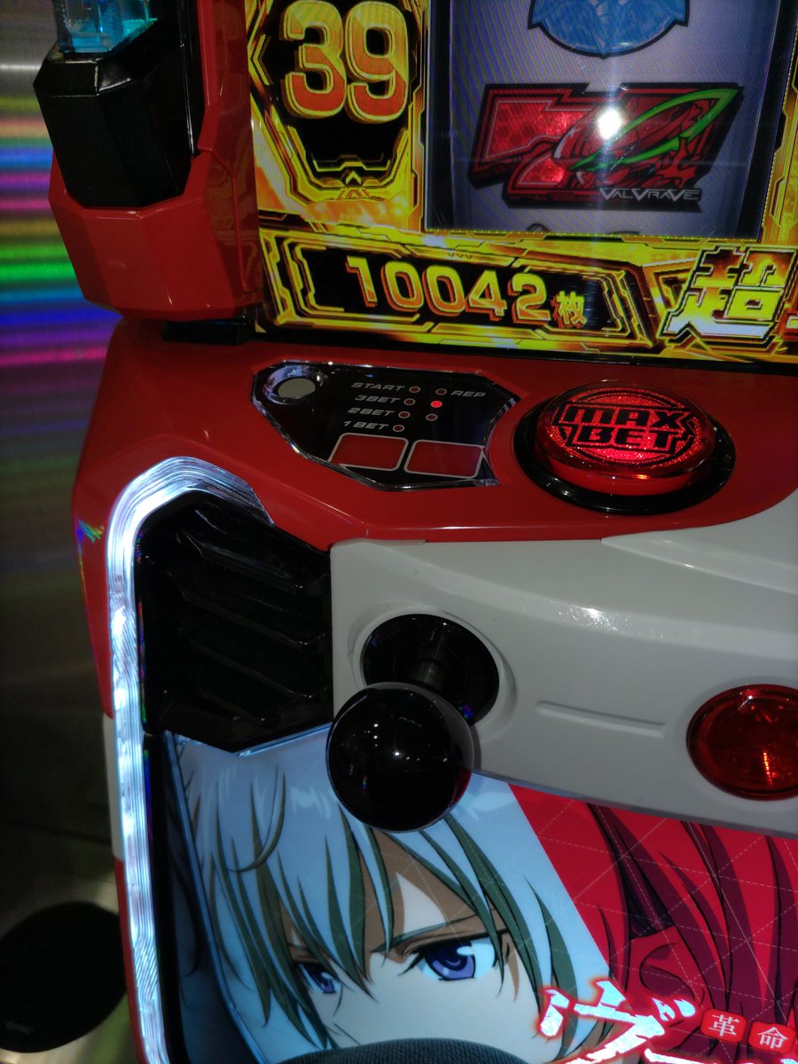 bokuhakumaaa's tweet photo. とりあえず万枚 https://t.co/7sv1Bra49u