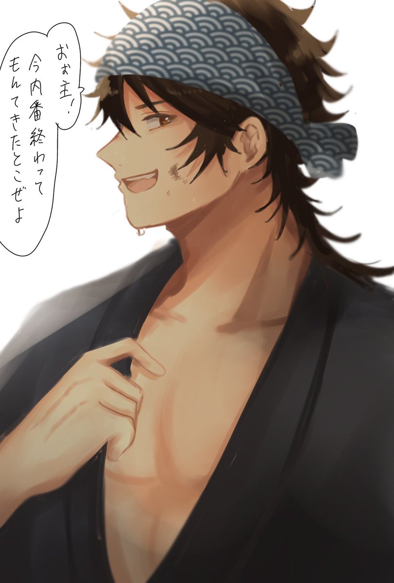 おまけ 