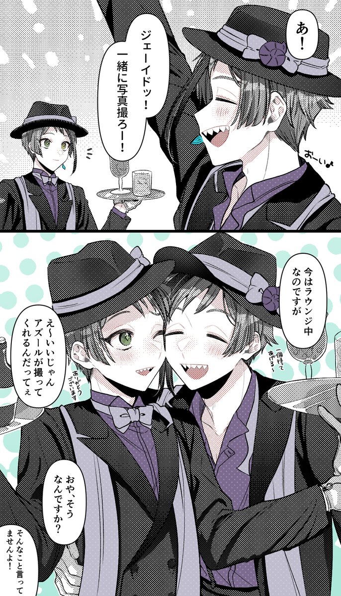 オクタサンコイチしか勝たんというお話 
