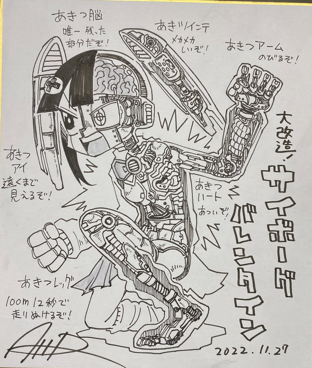 コミティアのコミッションでした 