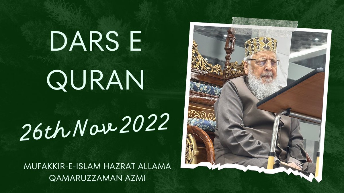 AllamahAzmi's tweet photo. Dars e Quran | 26 November 2022

Click link below to watch:
https://t.co/qiHRnuk565

#AllamaAzmi https://t.co/N0dejz7BKy