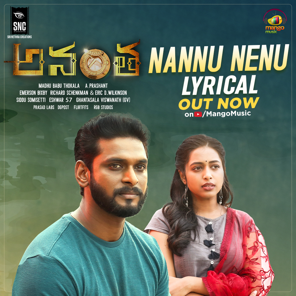Ragalahariteam's tweet photo. An Emotion filled ride ๐
#NannuNenu Lyrical Video from #Anantha out now on @MangoMusicLabel
๐ https://t.co/Oaq0WIFbZ5
#SriNethraCreations @Prashantalakun2 #RithikaChakraborty #SatyaYamini #GhantasalaViswanath #MadhuBabu #APrashant #MangoMusic @PROSaiSatish https://t.co/gKN18X0PNw
