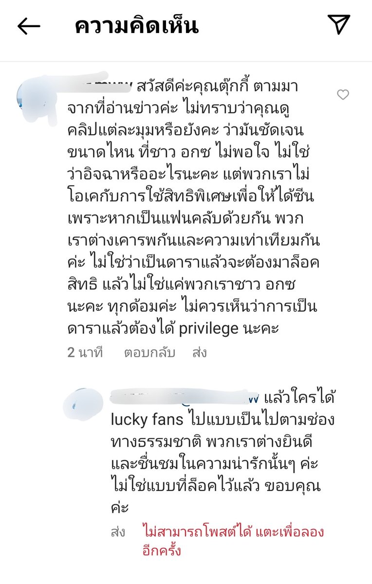 bbrowniie's tweet photo. เอ้าา โดนบล็อคเฉยเลย อุตส่าห์คอมเม้นแบบสุภาพชน  #ตุ๊กกี้ 

#ล็อคกี้แฟน https://t.co/LSbGSlneG3