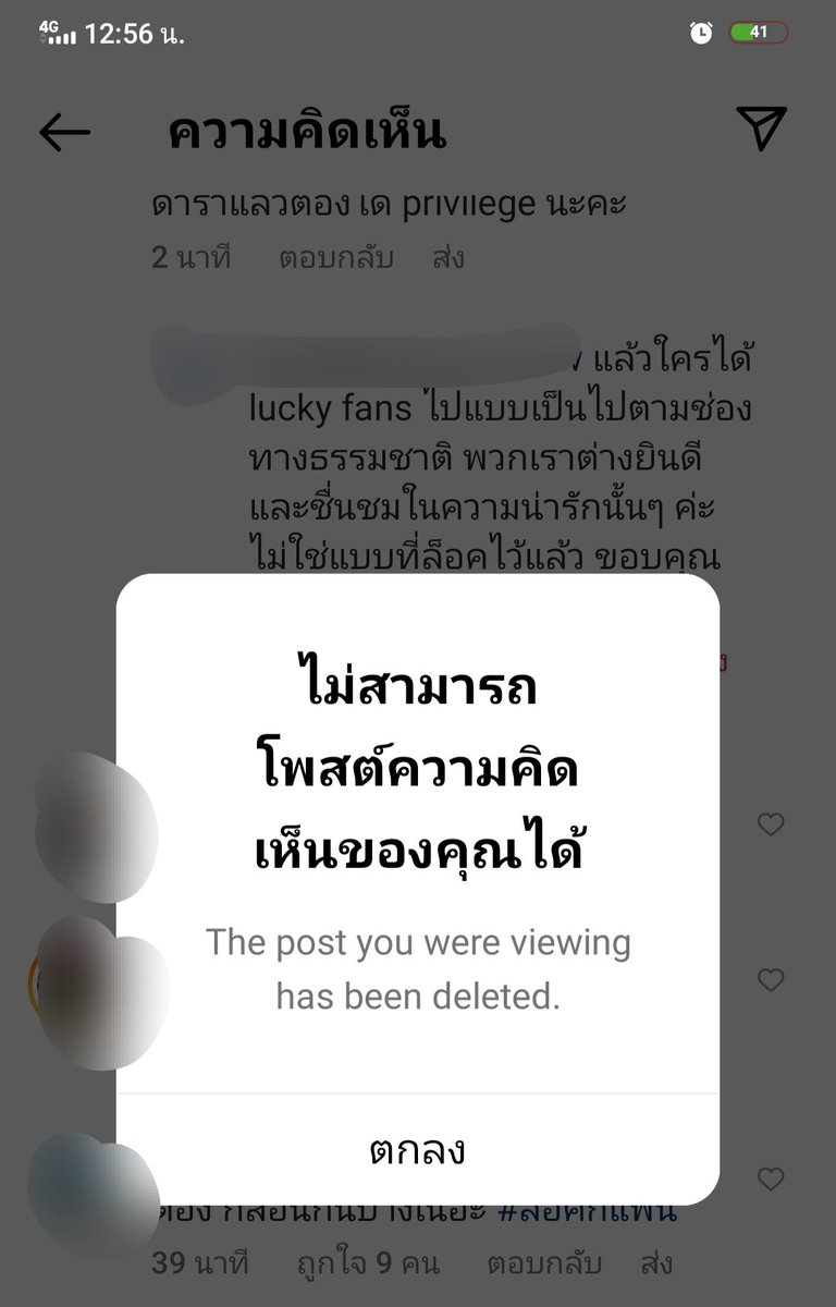 bbrowniie's tweet photo. เอ้าา โดนบล็อคเฉยเลย อุตส่าห์คอมเม้นแบบสุภาพชน  #ตุ๊กกี้ 

#ล็อคกี้แฟน https://t.co/LSbGSlneG3