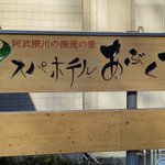 Sai Toshiのツイート画像