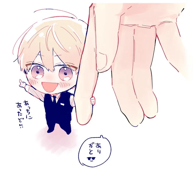 探し物を見つけてくれた棗 