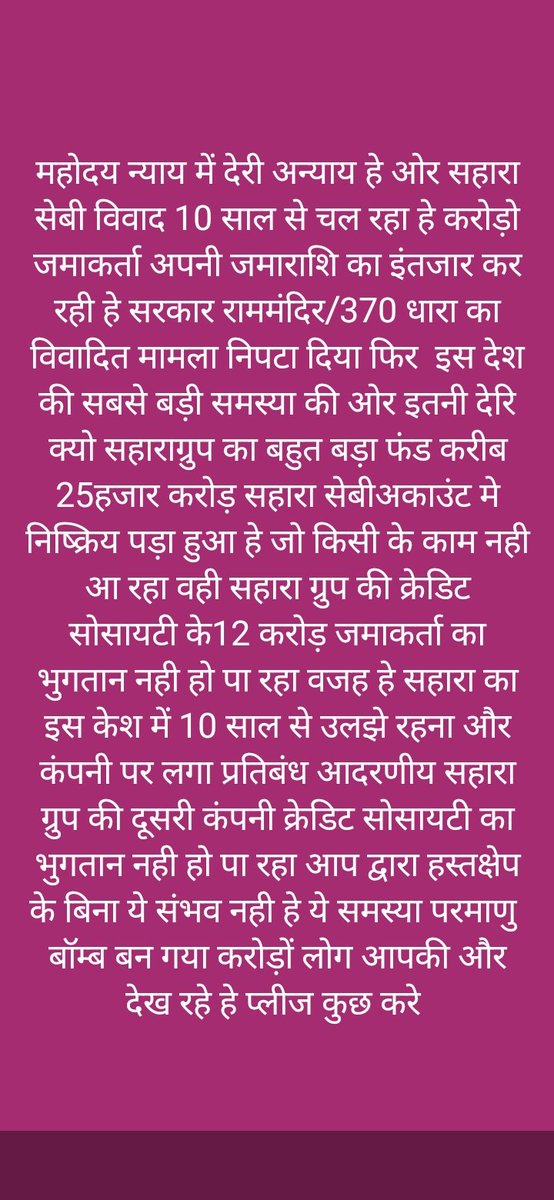 VISHNU SHINDE (@vishnushind) on Twitter photo 