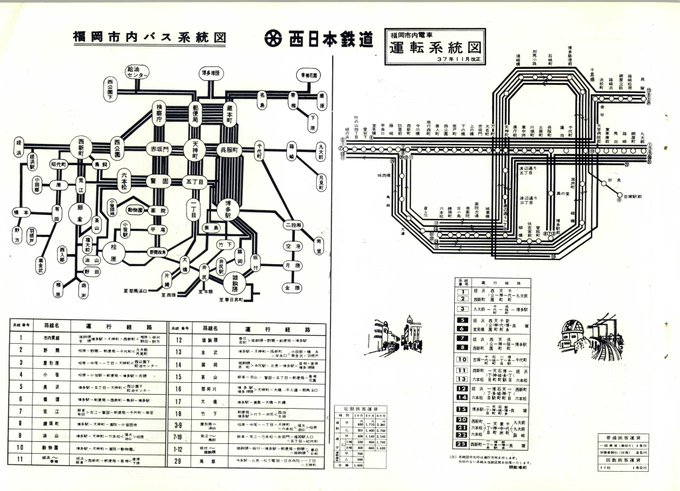 北九州市戸畑区 ２０１０１０/ゼンリン（単行本） Amazon.co.jp: 北九州市戸畑区 (202010) (ゼンリン住宅地図