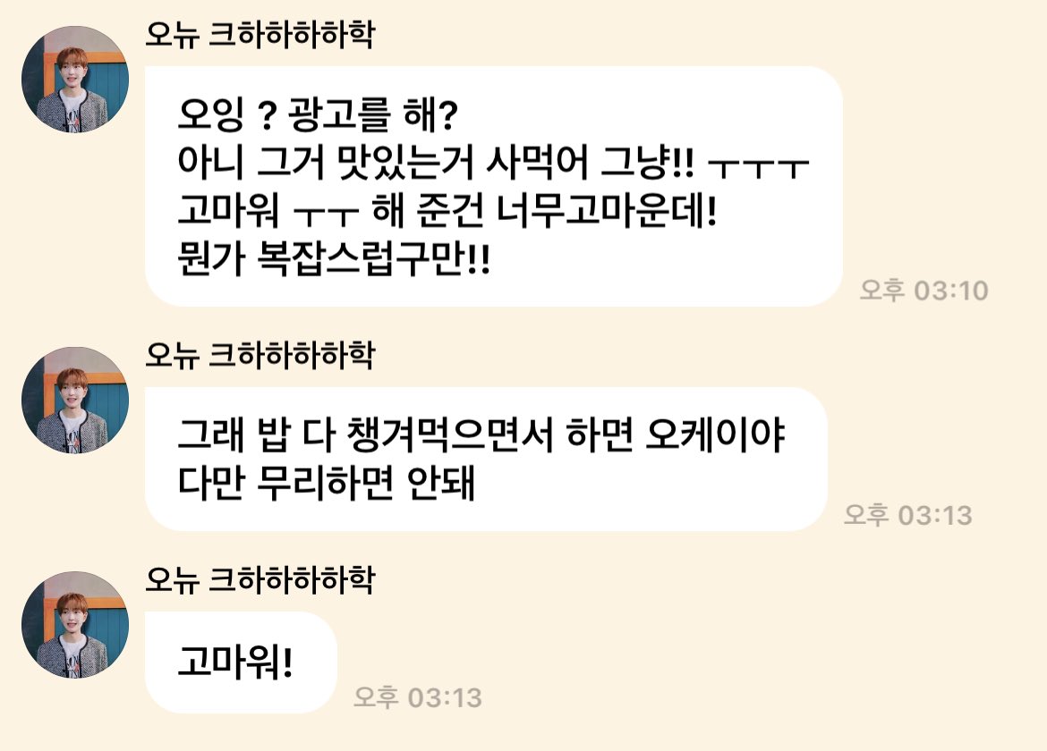 한결같이 예뿐 우리 아기

21.12.07                              22.11.27