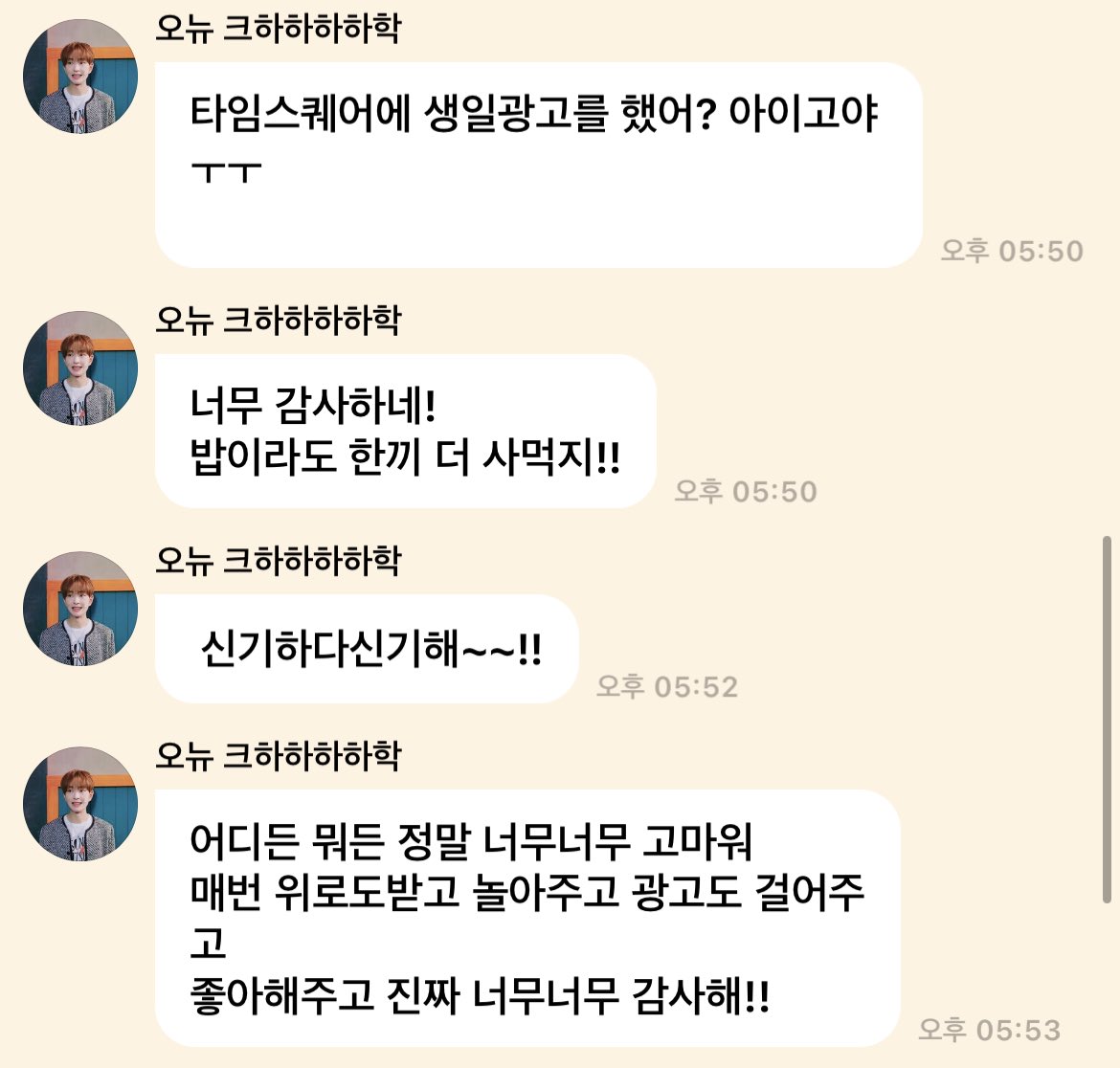 __I2I4's tweet photo. 한결같이 예뿐 우리 아기

21.12.07                              22.11.27 https://t.co/9NoIc02de2