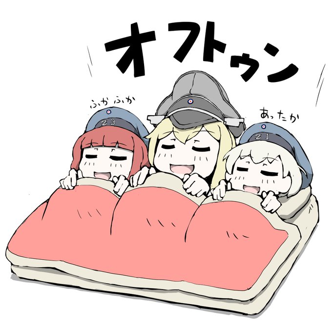 ビスマルク 艦これ のイラスト マンガ作品 465 件 Twoucan