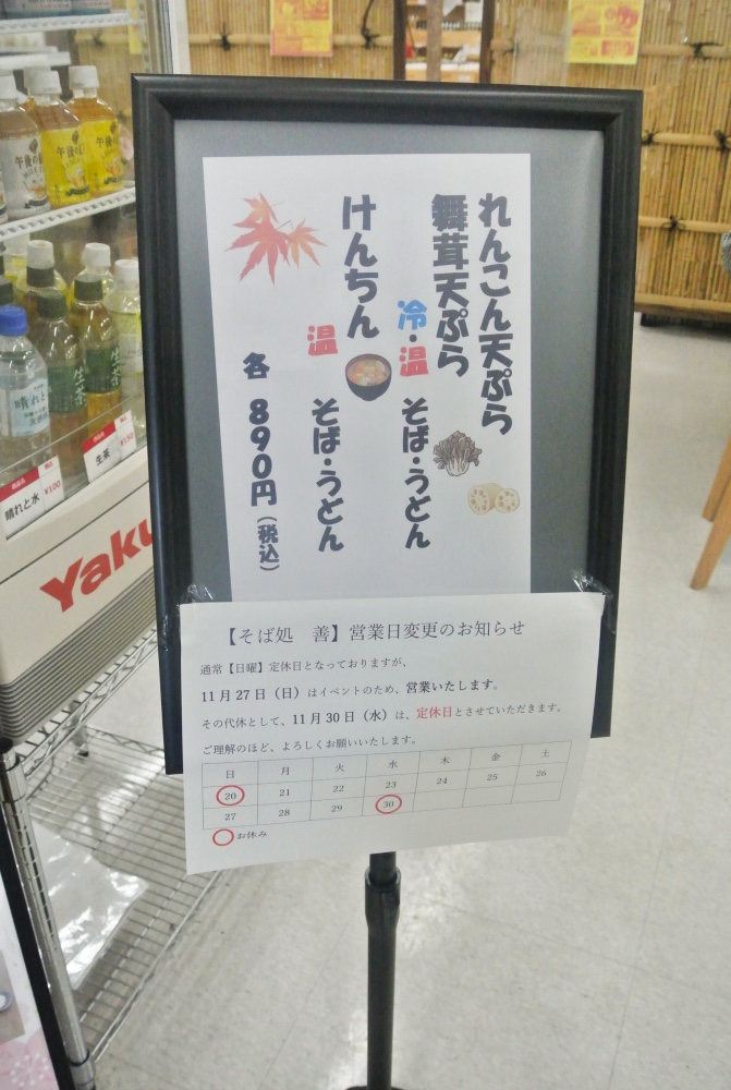 みんなの サンフレッシュ 口コミ 評判 食べたいランチ 夜ごはんがきっと見つかる ナウティスイーツ みんなの サンフレッシュ 口コミ 評判 食べたいランチ 夜ごはんがきっと見つかる ナウティスイーツ