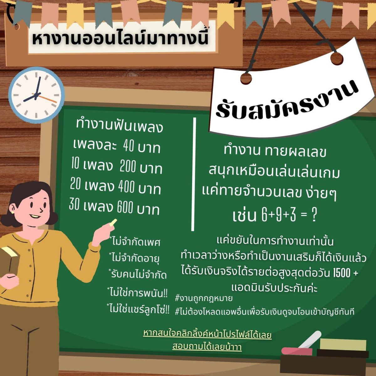 Jusmin_17's tweet photo. ปังกว่านี้ไม่มีแล้ว
🍁 งานOnline
🍁เงินเข้าบันชีโดยตรง🍁
(ทำได้ทุกวัย)
ทักเลยคะ (https://t.co/fIcM2Jw1Yn)
#อิงล็อต #ชาล็อตออสติน #อิงฟ้ามหาชน #เกรซซี่ #Jinyoung #แพทริค #งานออนไลน์ #หารายได้เสริม #โหนกระแส #BamBam #ม็อบ18พฤศจิกา65 #จุงดัง #น้องมาวิน https://t.co/Ztzrg3MogN