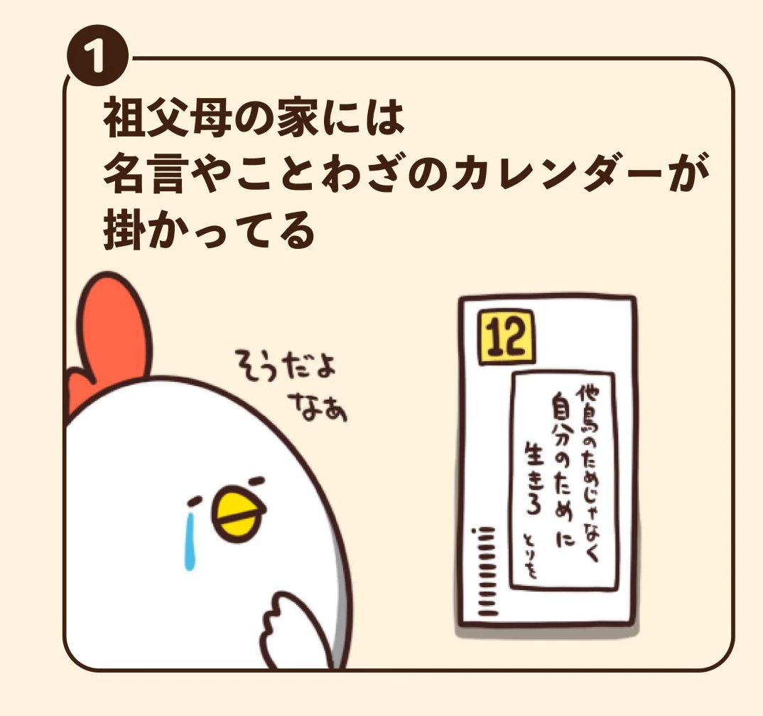 @debu_dori だいたいみつを 