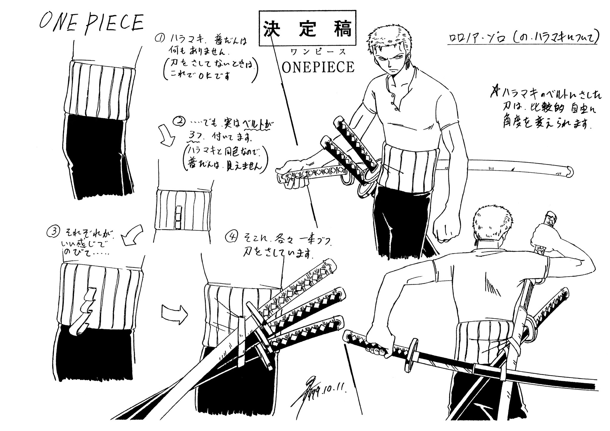 Sage ⚓️ ZOU 🏴‍☠️ on Twitter "OOOH AND model sheets of Zoro’s
