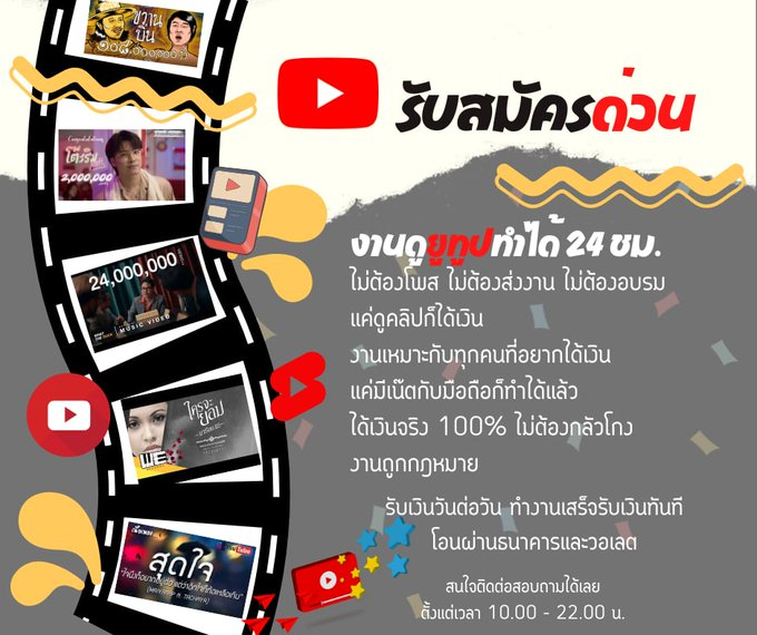 chod_kr's tweet photo. ✅งานออนไลน์ ทำง่าย ได้เงินจริง✅
-นักเรียน นักศึกษา หางาน ว่างงาน
-ฟรี ไม่มีค่าสอน ไม่มีค่าสมัคร❌
🎯รายได้500-1500 ต่อวัน🎯
ลองเลย..https://t.co/keQ27sN1tg
#อิงล็อต #ชาล็อตออสติน #อิงฟ้ามหาชน #เกรซซี่ #แพทริค #งานออนไลน์ #หารายได้เสริม #LISA #BLACKPINK #เนเน่ #BamBam #ม้าอรนภา https://t.co/KxyFla2v6g