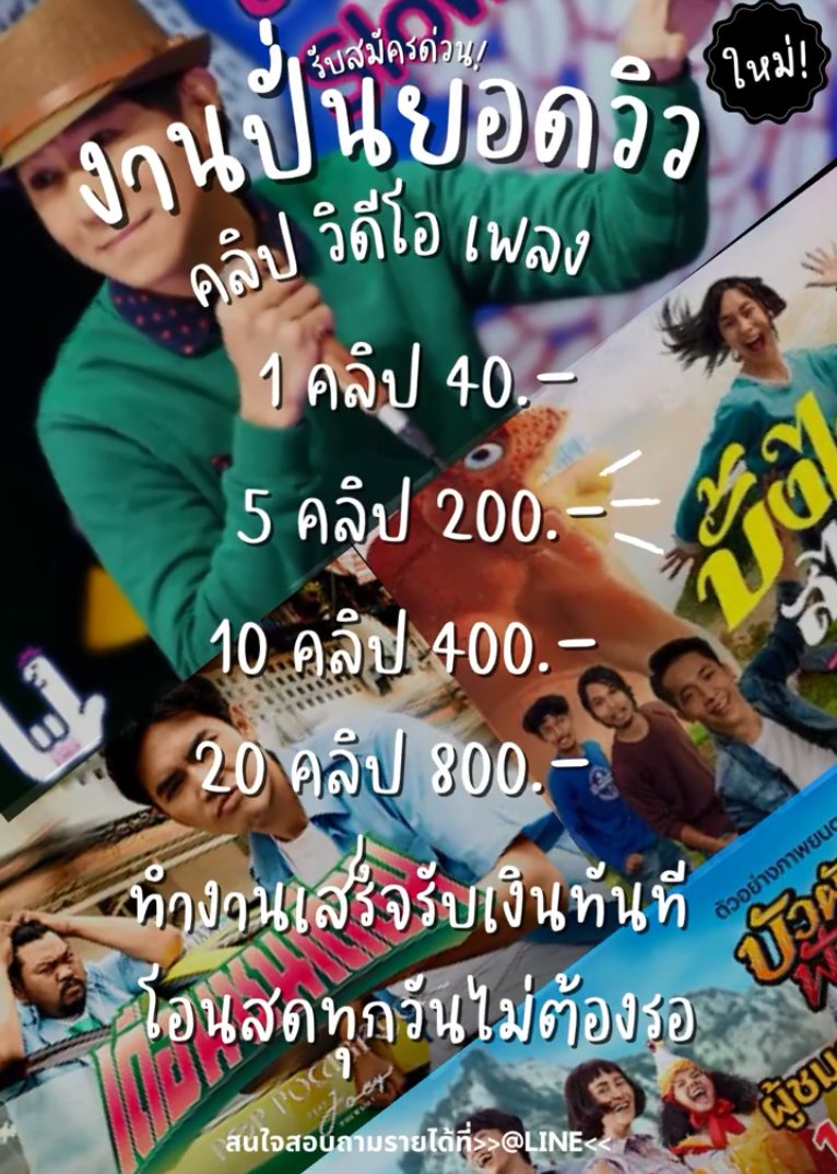 xingf00724921's tweet photo. ✅งานออนไลน์ ทำง่าย ได้เงินจริง✅
-นักเรียน นักศึกษา หางาน ว่างงาน
-ฟรี ไม่มีค่าสอน ไม่มีค่าสมัคร❌
🎯รายได้500-1500 ต่อวัน🎯
ลองเลย..https://t.co/wrmJHEWP8C
#อิงล็อต #ชาล็อตออสติน #อิงฟ้ามหาชน #เกรซซี่ #แพทริค #งานออนไลน์ #หารายได้เสริม #LISA #BLACKPINK #เนเน่ #BamBam #ม้าอรนภา https://t.co/QIc4fj9A3H