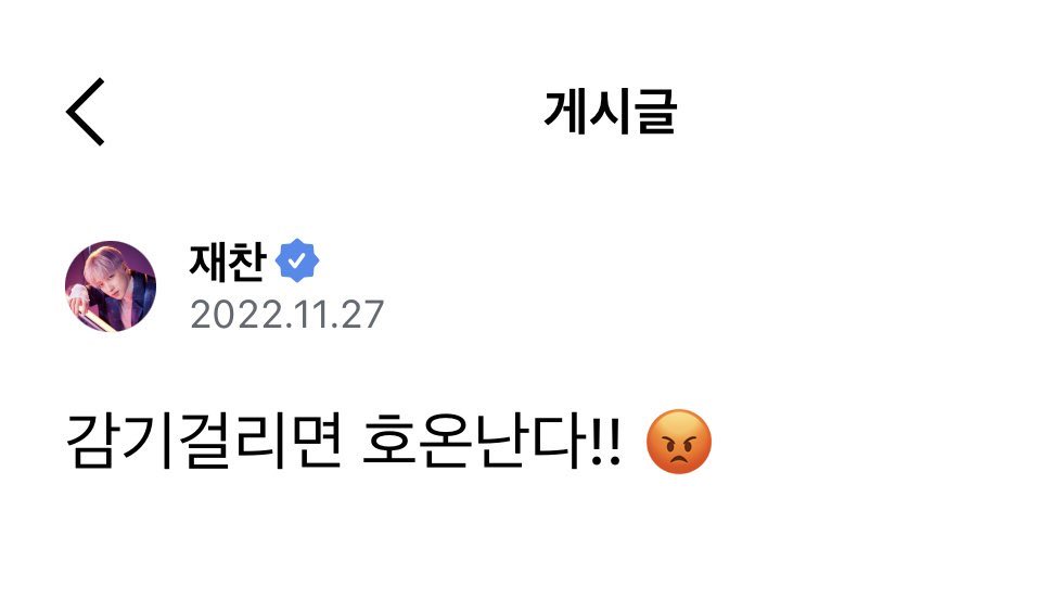 호온난다........ 예