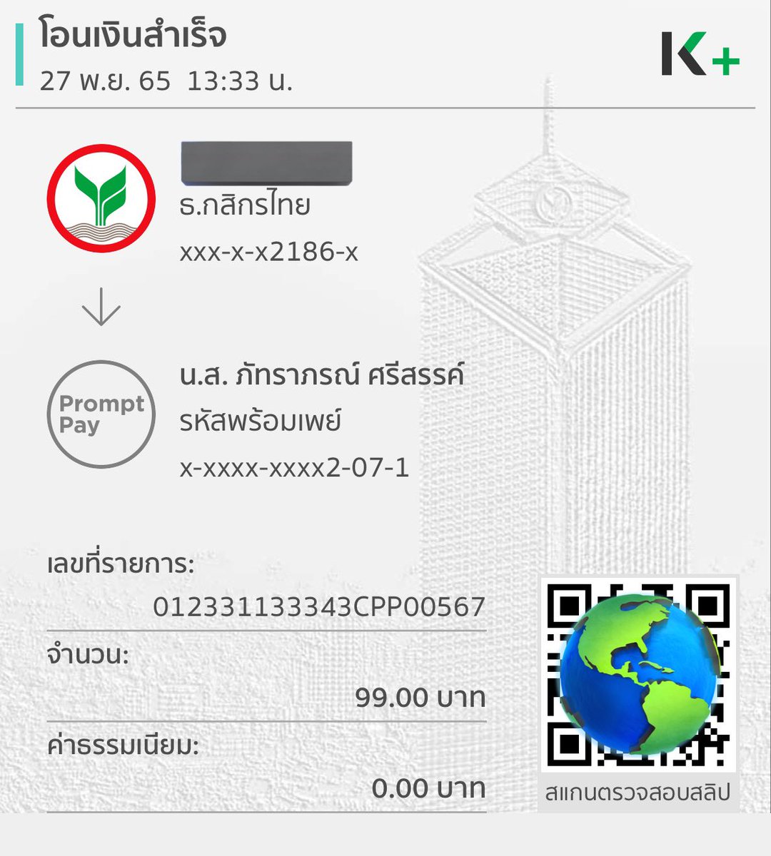 juneunka's tweet photo. @bbbbbbbptxw ขอร่วมทำบุญด้วยนะคะ https://t.co/8n4oUNt2xu