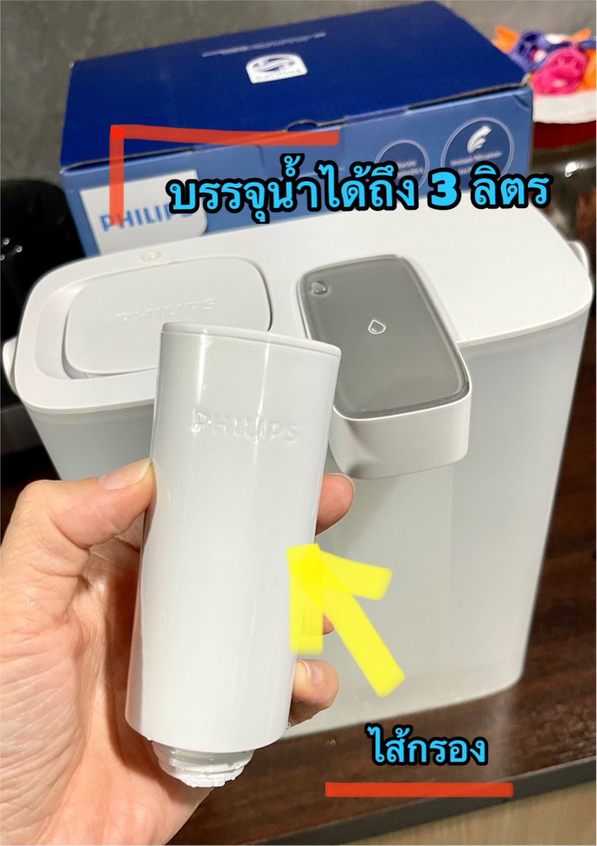 Ratchap96848713's tweet photo. เหยือกรองน้ำ
Shopee : https://t.co/6D9DluLd3U
FB : Shopee
IG : ShopeeTH
#Philips #เหยือกกรองน้ำ #เหยือกกรองน้ำพกพา #กระติกกรองน้ำ #philipswater #AWP2980WH #ของมันต้องมี https://t.co/yOInRI05tl