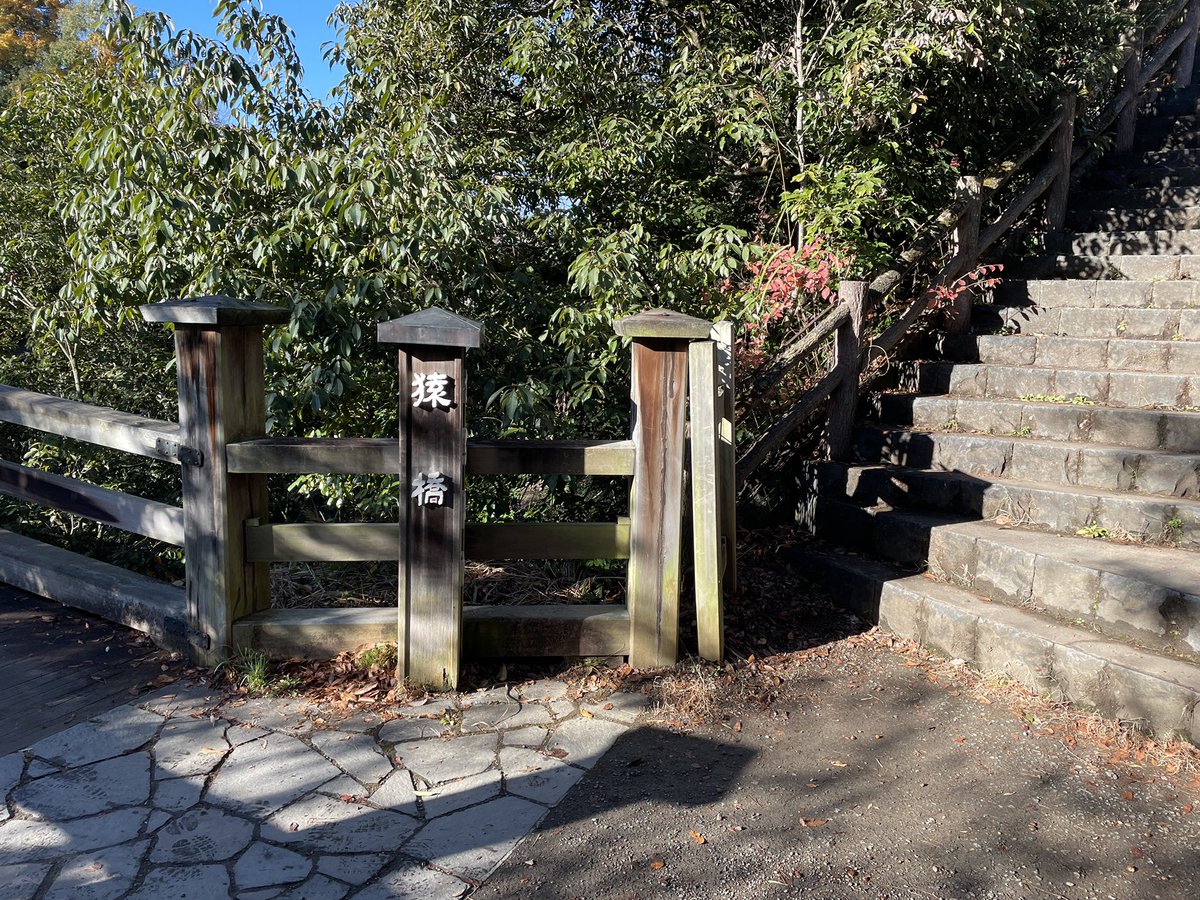 takemaruburari's tweet photo. 高尾山口〜甲州街道、大垂水峠〜猿橋
〜道の駅つる〜田原の滝〜山中湖

#高尾山口
#猿橋
#都留市
#山中湖 https://t.co/Q25XVQeM61