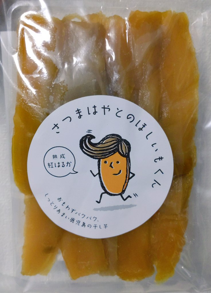 一番の まこすけ様専用 干しいも 紅はるか丸干し箱込み2kgセッコウ 箱