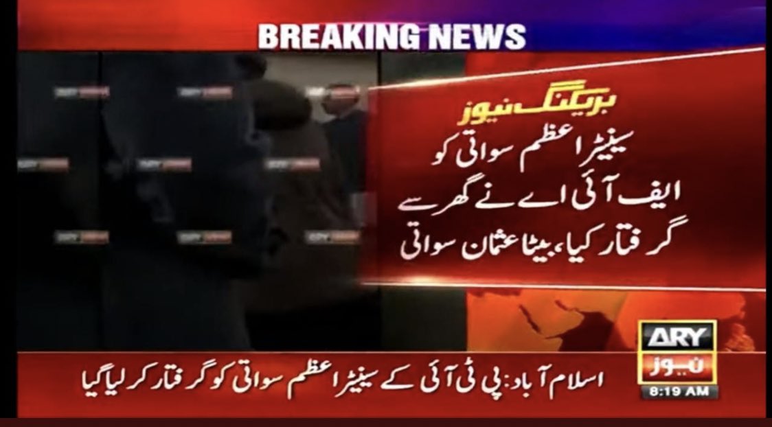 PTIofficial's tweet photo. Senator Azam Swati is fighting for a principle.  He was abducted, stripped naked, physically &amp; sexually tortured &amp; illegally taped in privacy of his bedroom w/his wife. Till we don’t have rule of law, our country cannot progress. #ReleaseAzamSwati https://t.co/QYMOu24cdo