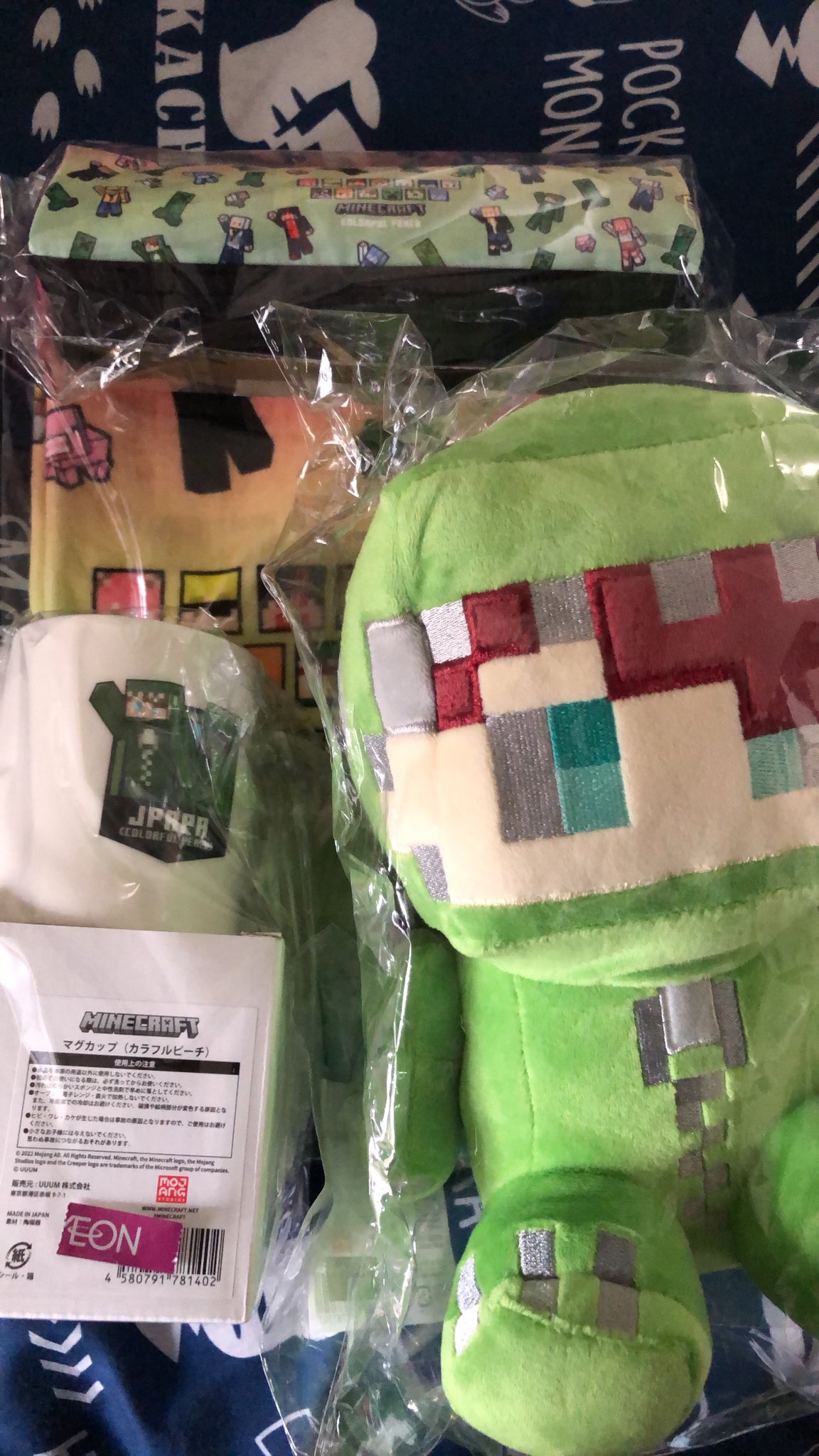 マイクラコラボ カラフルピーチ じゃぱぱ ぬいぐるみ