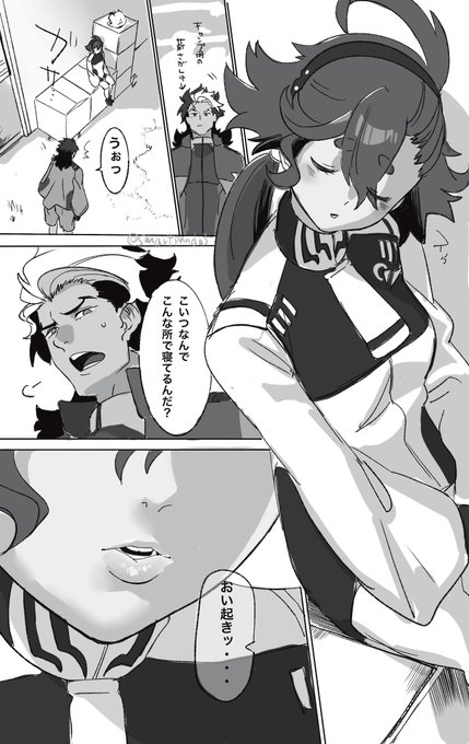 グエスレ。ちゃんとグエスレしたやつを描きました。 