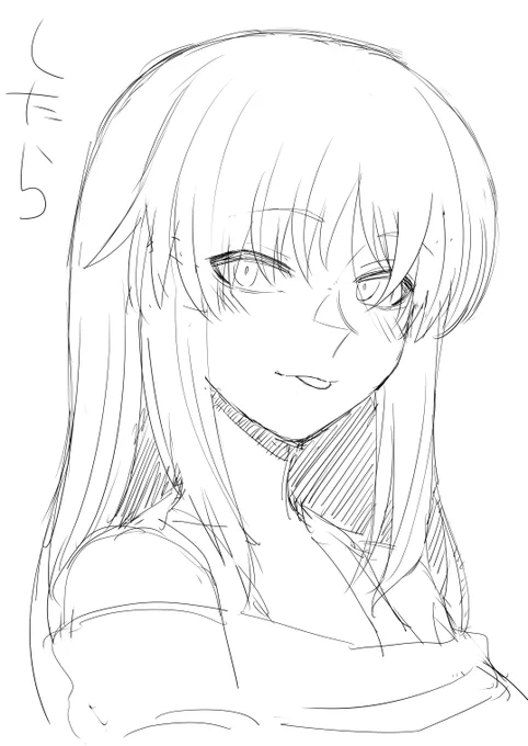 ラクガキシタラ 
