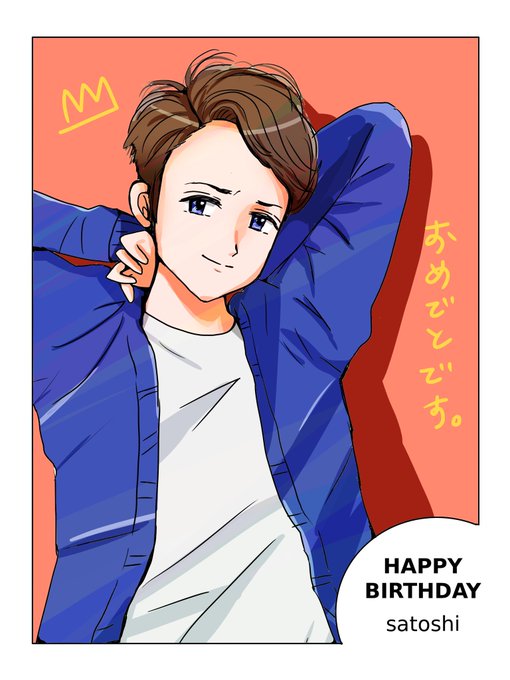 大野智 高画質 のtwitterイラスト検索結果
