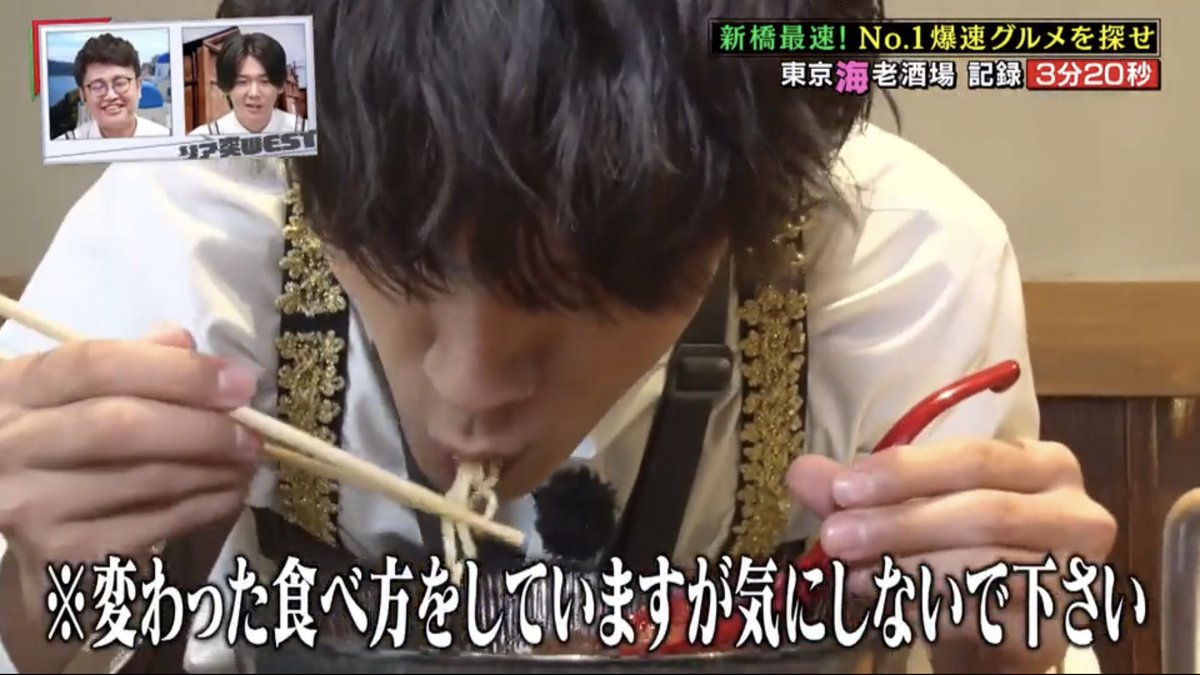 sanomasayachan's tweet photo. マサヤチャンよく箸の持ち方変って言われてたけどついにレンゲの持ち方とラーメンの食べ方までやばいのバレたんしぬ https://t.co/cj2WXPknkJ