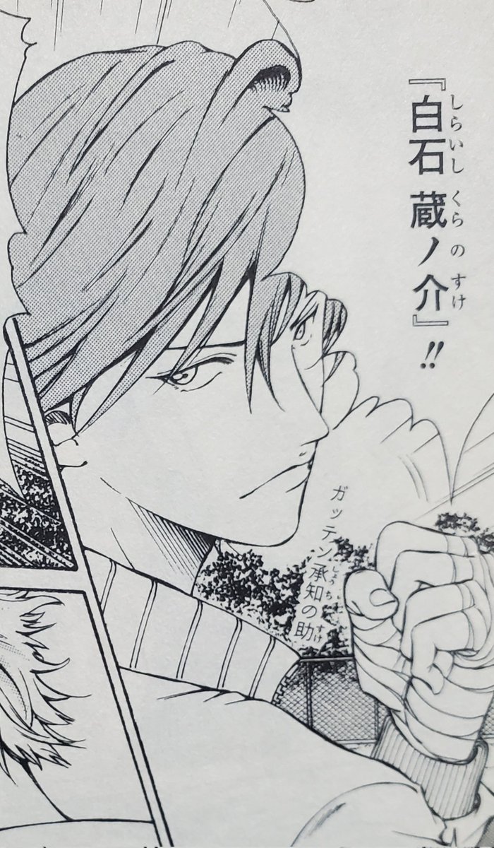 テニラビ5周年イベントで登場し、自身初のURカードにも関わらず