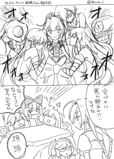没ver 
水母サマーがかわいいsuki... 
