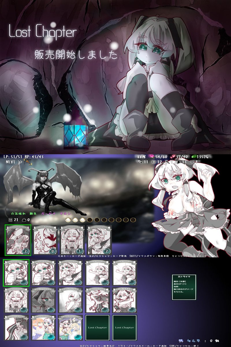 Khohieucom's tweet photo. Lost Chapter là một trò chơi phiêu lưu giải đố với góc nhìn 2D, bạn sẽ nhập vai vào một nhân vật nữ tìm cách thoát khỏi nơi rùng rợn này.

Download: https://t.co/MsSLvh8ql9
#game18 #chịch https://t.co/Bce0VSh6z8