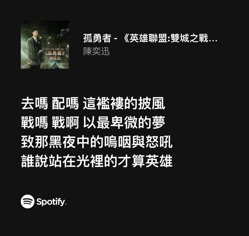 Alvis Leung tweet media