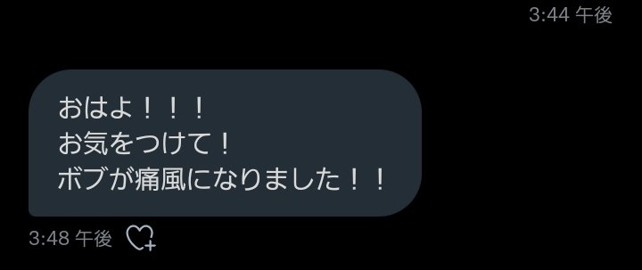 defsetgirls's tweet photo. 寝坊してやらかしてるけどなんかちょっと嬉しくなった🤗 https://t.co/UcMF2QlAra
