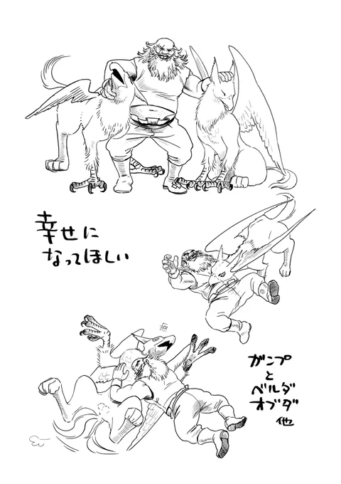 #タクティクスオウガリボーン

ガンプ!ガンプだいすき

ガンプは顔グラがイケメンのSFC版から運命の輪で急に親近感のあるおっさん風になり混乱したのを覚えています。人間と魔獣なかよし組だいすき

昨日ホワイトナイト組が仲間になってからひたすら演習してます。早く次に進みたい 