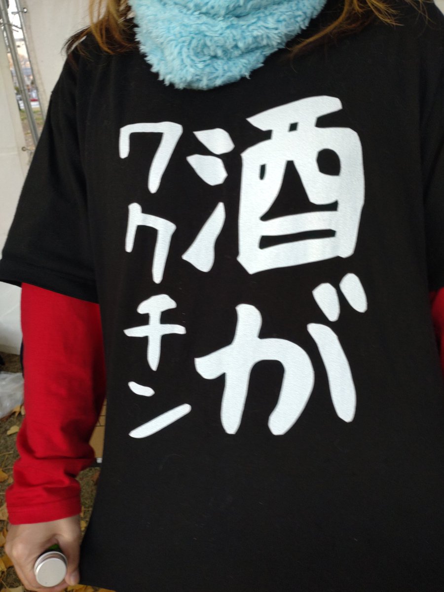 tamacapu's tweet photo. 信州のお酒美味しい https://t.co/fJLvggXCLv