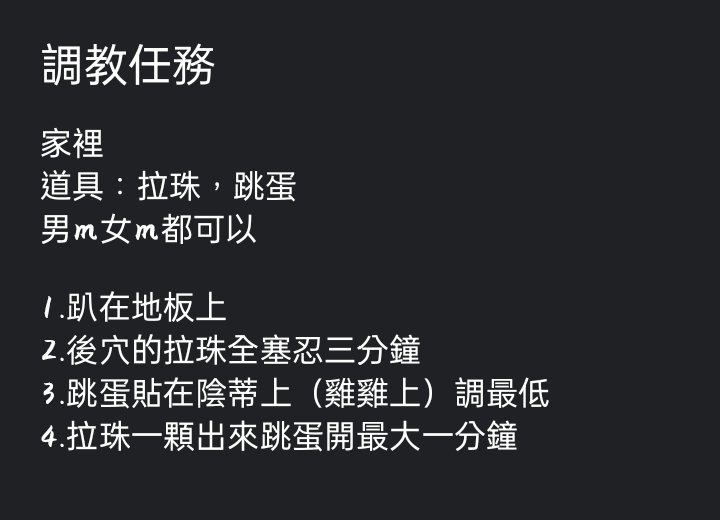 小任務 (@wnqiny1) / Posts / X