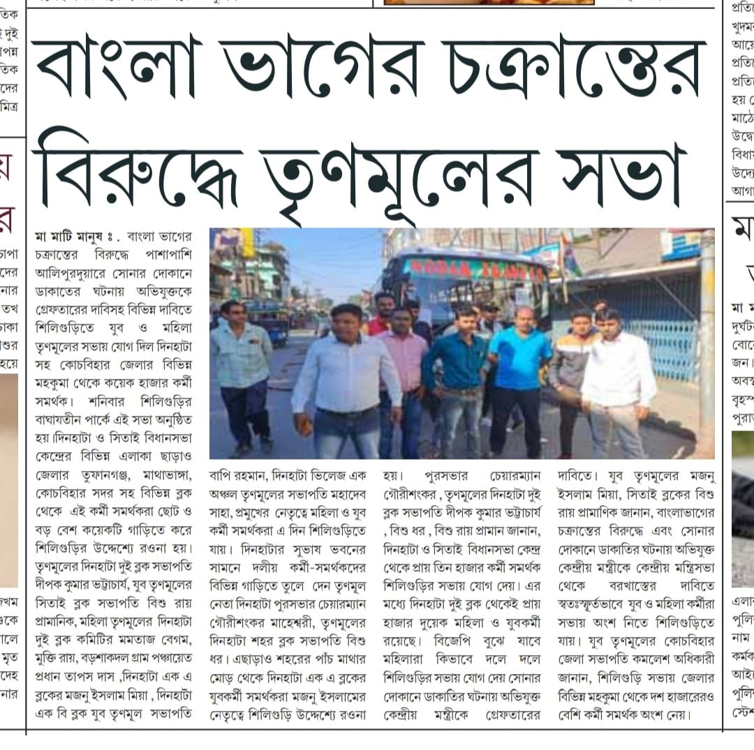 MaznuislamM's tweet photo. ###FAM4TMC https://t.co/pPeZmnaWPj