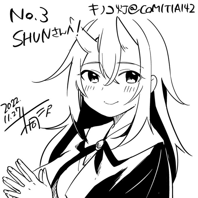 エアスケブ三枚目はクロイス様でした! SHUNさん()ありがとうございました#キノコ灯のエアスケブ 