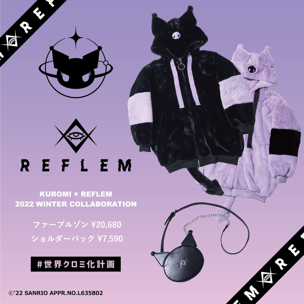 サンリオ on X: サンリオ on X: