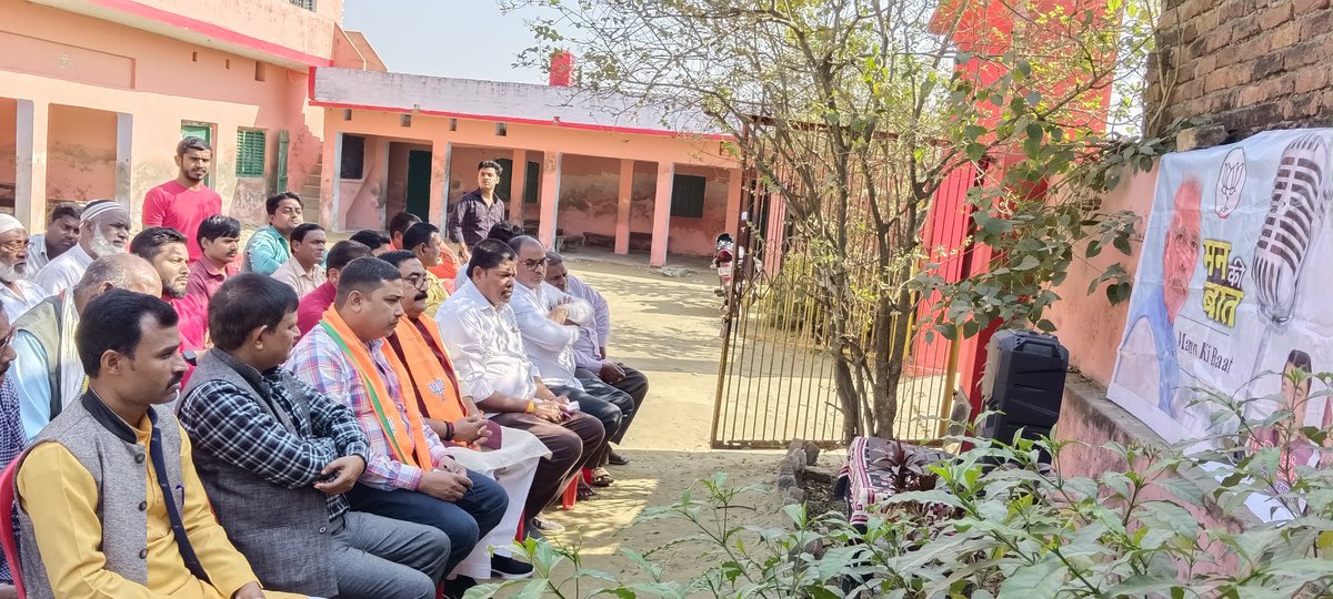Pradeepbjpblp's tweet photo. आज दिनांक 27 नवंबर 2022 को तुलसीपुर मंडल में बूथ संख्या 377 पर मा०प्रधानमंत्री श्री Narendra Modi  जी के #मन_की_बात कार्यक्रम को सुनते हुये......!
@idharampalsingh @BJP4UP
@JPNadda @narendramodi @myogiadityanath https://t.co/I3V5KLjxUD