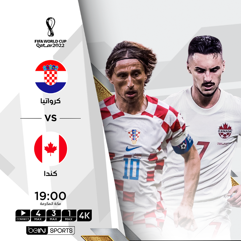 beINSPORTS's tweet photo. 🔥⚽️ لا تفوّت مشاهدة مباريات اليوم من كأس العالم

⏰ اضبط ساعتك وكن في قلب الحدث

اليابان🆚 كوستاريكا
بلجيكا🆚 المغرب
كرواتيا🆚 كندا
إسبانيا🆚 ألمانيا

📦 اشترك الآن 👇
🔗 https://t.co/DjYUE8GiM1
📱 https://t.co/alkogGtHdW

#قطر2022 | #كأس_العالم_قطر_2022 https://t.co/9ATtxohGv6