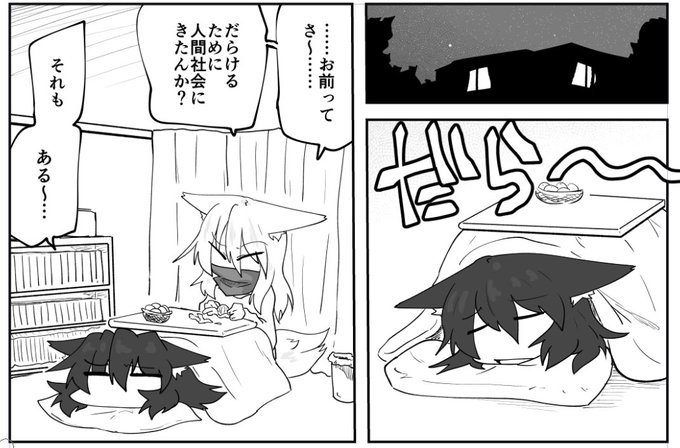 こういうふにゃふにゃの顔を描いてる時が一番たのしい 